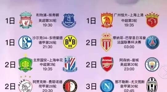 传统与时尚