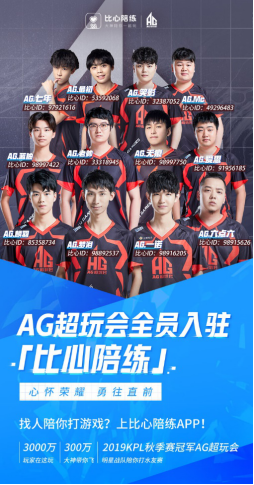 界级赛事的