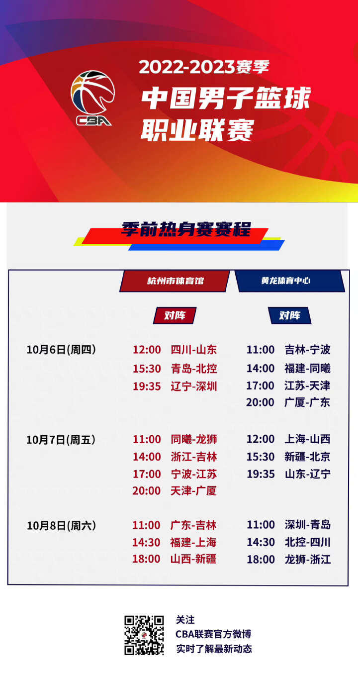 异彩