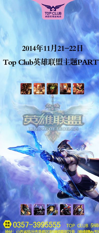 际认证赛事