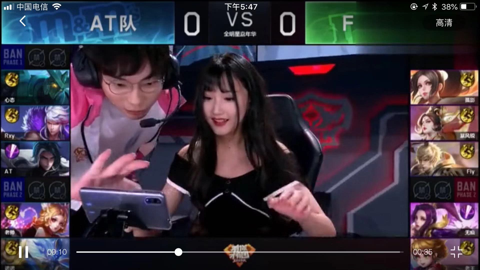 山东省体育
