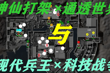 现了传统武 现了传统武